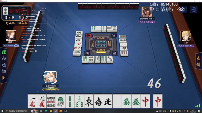 【2022-10-26 00点场】Jing靖哥哥：随便玩会，娱乐局