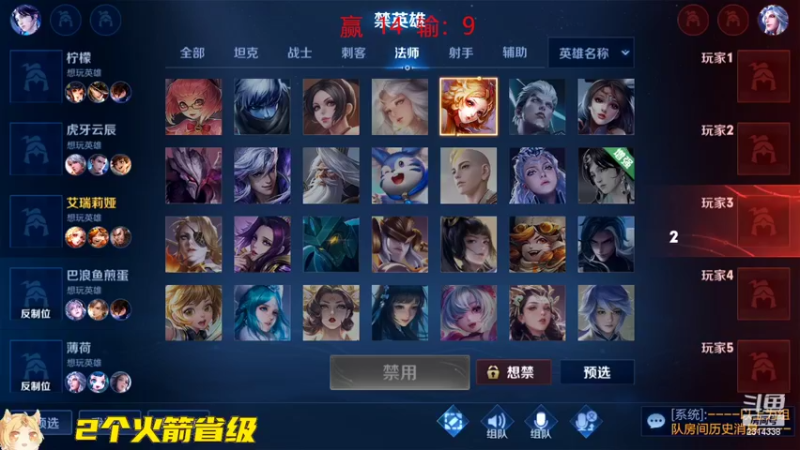 【2022-10-26 20点场】国服老狐狸：国服妲己：6天拿下国服妲己