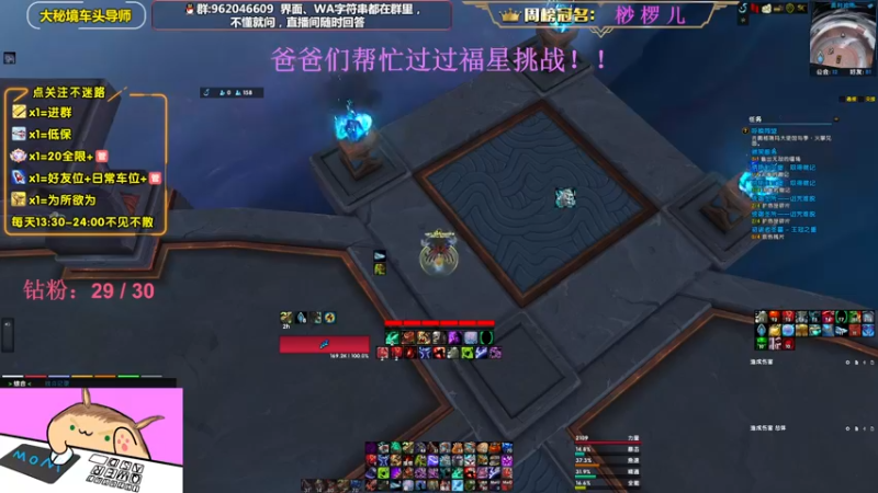 【2022-10-24 23点场】大嘴geigei：大嘴：大秘境车头导师，钻粉带门！！