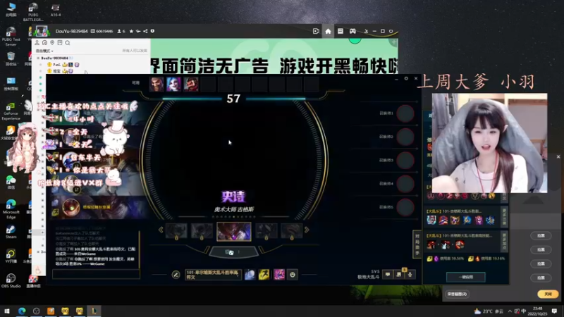 【2022-10-25 23点场】小珊子z：弟弟们，姐姐来了！