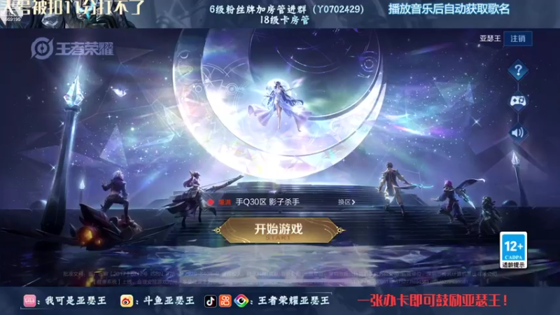 【2022-10-26 18点场】亚瑟王丶Z：巅峰赛2201冲2300分！