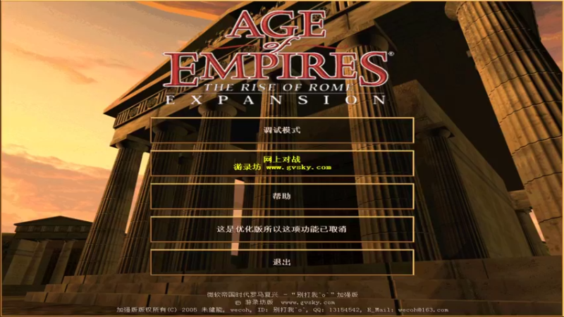 【2022-10-25 21点场】紫云同学706：青青罗马直播间