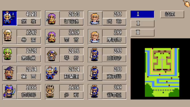 DOS天使帝国2 32拉那洛城外