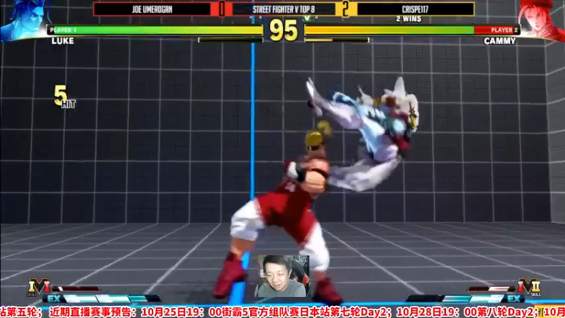 【2022-10-24 22点场】边哥BeenGor：先打打手游，10点左右复盘街霸5北美比赛