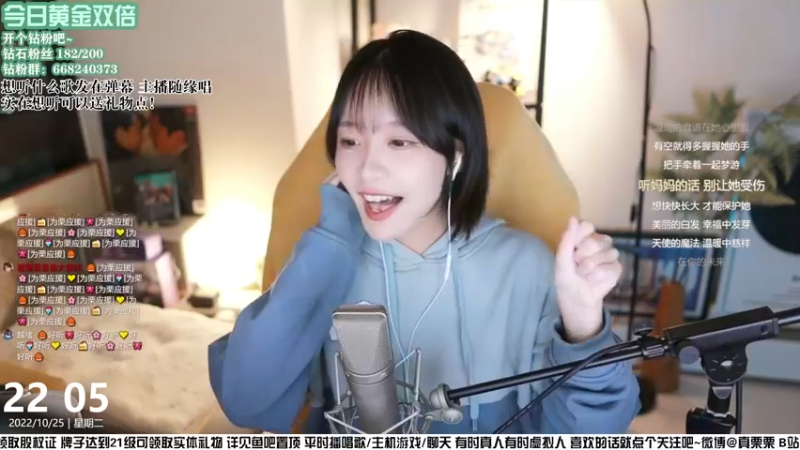【2022-10-25 22点场】真栗：【黄金双倍】今晚听点儿啥！