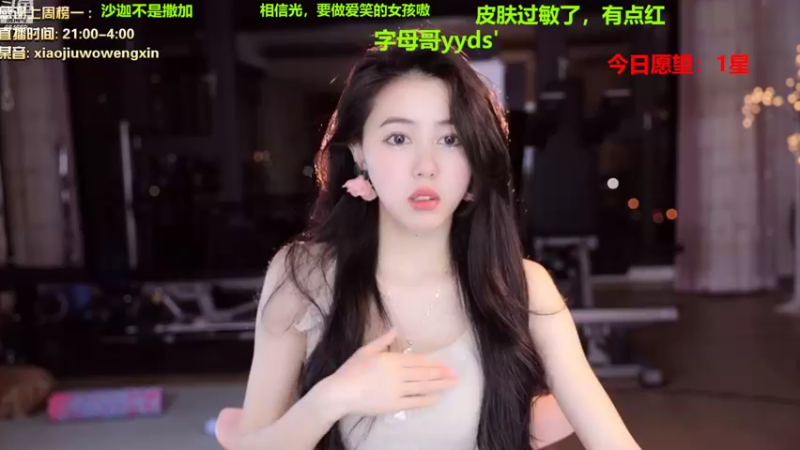 【2022-10-25 21点场】小酒窝翁馨：一个平凡也特别的人