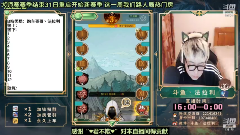【2022-10-26 02点场】法拉利的直播间：10月25日高端路人局呦~