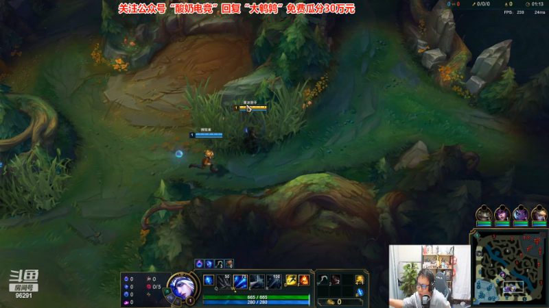 【英雄联盟】东北大鹌鹑的精彩时刻 20221026 00点场