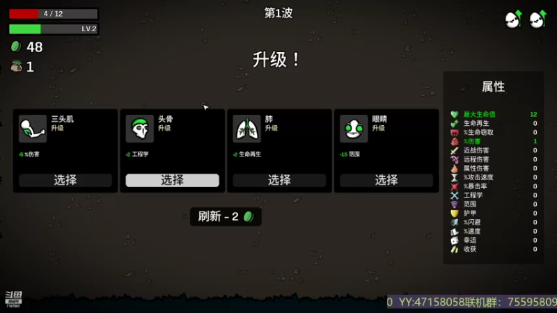 【2022-10-19 23点场】无智的旋律：旋律：这个游戏真好玩