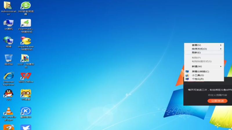 【2022-10-26 00点场】紫云同学706：青青罗马直播间