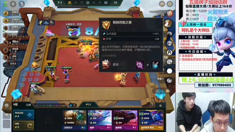 【2022-10-26 20点场】Xs雲烬：今日菜单：宗师连鸡上王者！！！