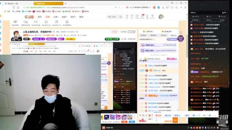 【2022-10-26 17点场】阿二Ayer：人在上海待三天，不定时户外！！