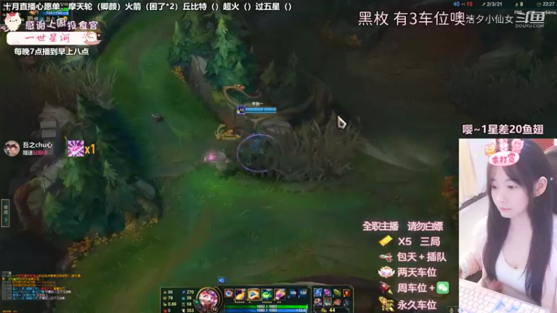 【英雄联盟】洁夕小仙女的精彩时刻 20221026 01点场