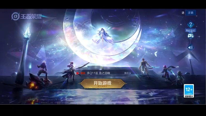 【2022-10-26 16点场】自小语：笨鸟先飞飞飞飞