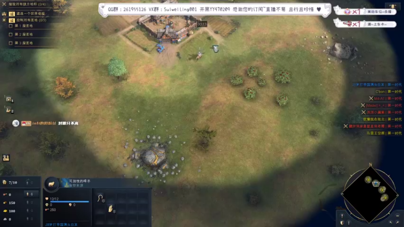 【2022-10-25 23点场】顾非池：正在更新新文明！稍后开杀！
