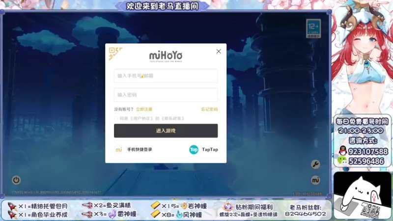 【2022-10-25 21点场】系双马尾的老马：萌新指导~有问必答