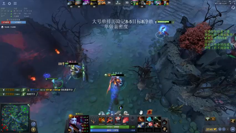 【2022-10-26 19点场】李哥Lrc：纯粹DOTA！怒冲大号单排