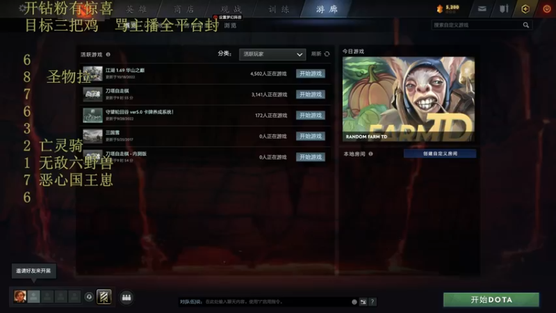 【2022-10-25 09点场】csy影：你懂下棋吗
