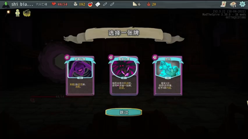 【2022-10-26 01点场】十变哥X：你这不像进阶二十的打法