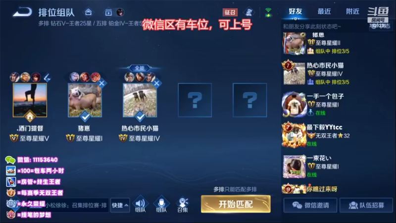 【2022-10-25 21点场】HK提笔：真双国服二带三，可以跟车