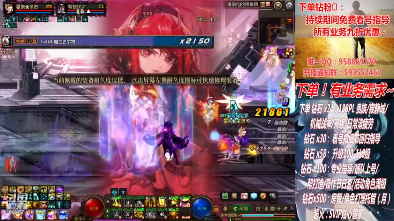 【2022-10-26 03点场】DNF丶心软：在线看号~军团~回归指导打造~