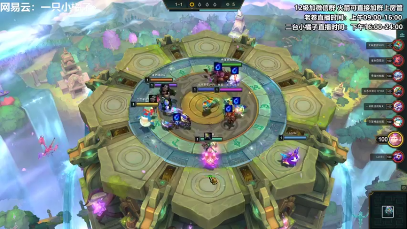 【2022-10-26 15点场】卷子丶：录像轮播中，明早不见不散！！！