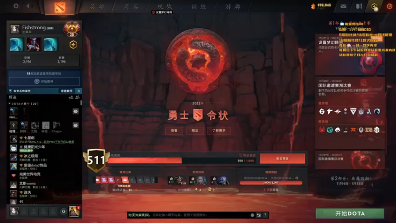 【2022-10-25 19点场】阳光男孩Aq：诸位爷，里面请！！！！