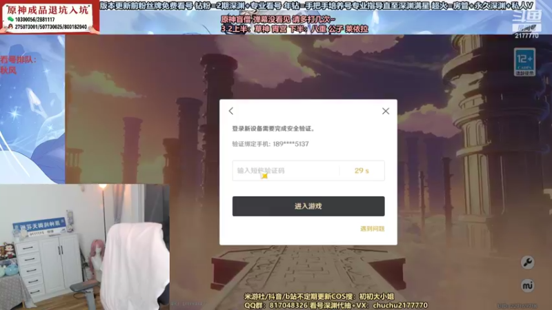 【2022-10-25 17点场】初初大小姐：【粉丝牌免费补星看号】