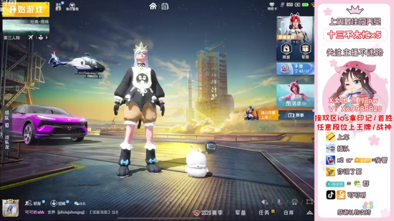 【2022-10-26 18点场】可可昕ohh：你不点进来是不是想欲擒故纵~