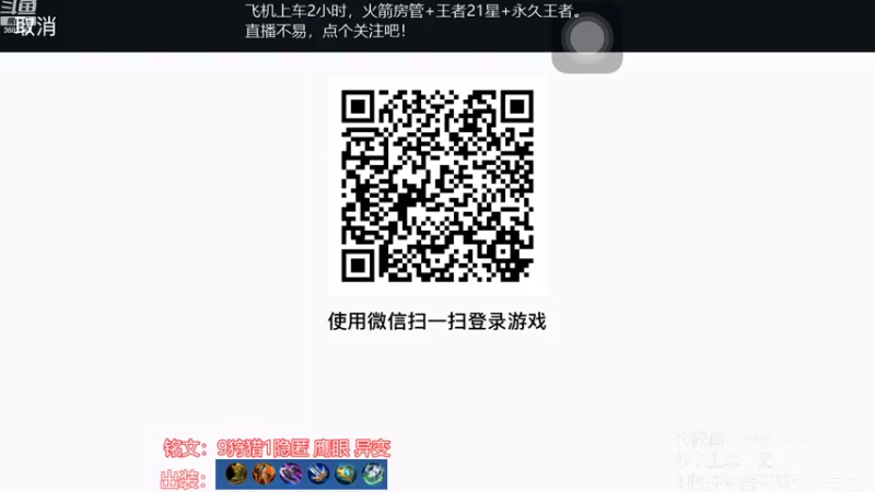 【2022-10-25 10点场】丶安君：国服上单项羽，50秒一血能抗能打。
