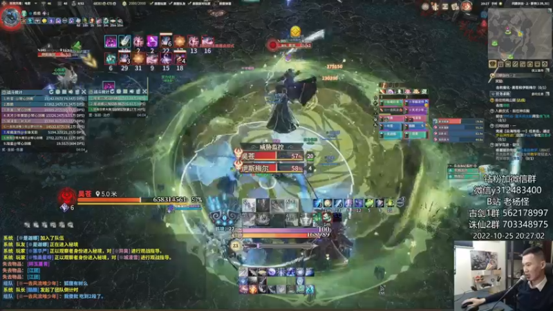 【2022-10-25 20点场】老杨怪：【老杨】打完咯，周二发车！