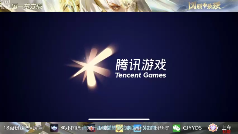 【2022-10-26 20点场】冲酱ccc：晚上好！巅峰2200冲前十！