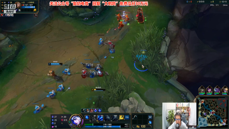 【英雄联盟】东北大鹌鹑的精彩时刻 20221026 00点场