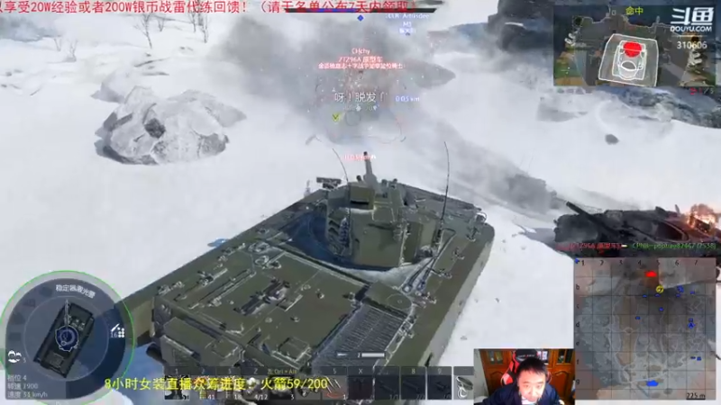 【2022-10-26 22点场】正版人头大哥：战争雷霆陆战街机娱乐教学