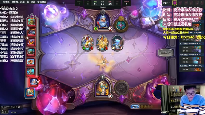 【2022-10-26 17点场】衣锦夜行：胸襟开阔技术幽默杀戮修罗