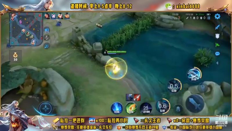 【2022-10-25 22点场】电竞信白丶：国服李白99胜率巅峰归来