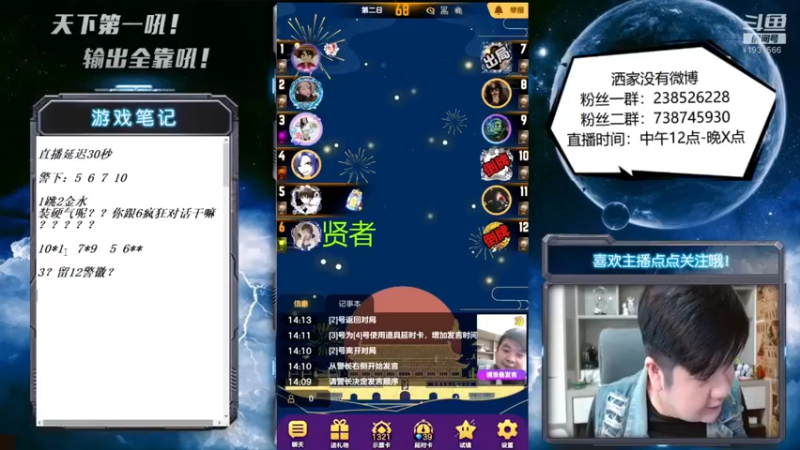 【2022-10-26 14点场】天下第一吼：又改回中午啦！晚上扛不住了！