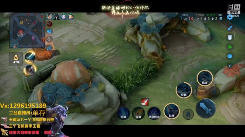 【2022-10-26 05点场】A老回：有车位 双国服带粉 巅峰野王