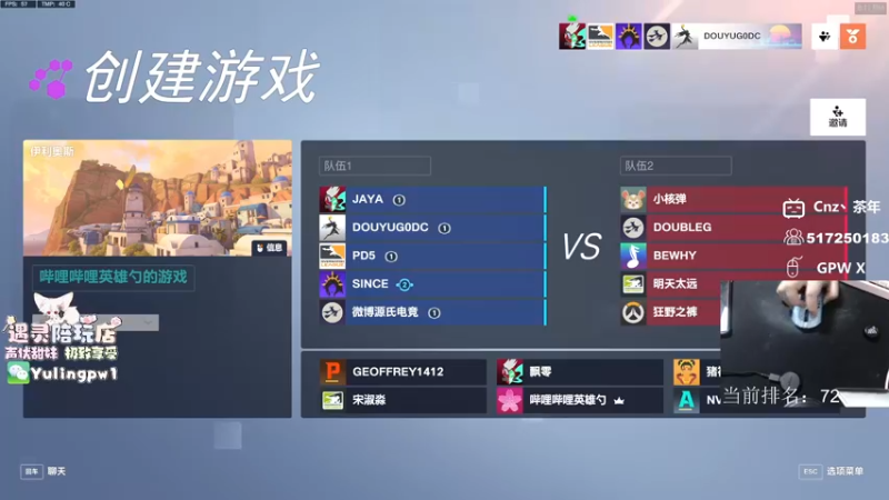 【2022-10-26 20点场】Cnzlike：Cnzlike:双号前10三号宗师1来学