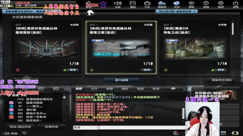【2022-10-26 13点场】丷凌儿姐姐：姐就是女王，自信放光芒~