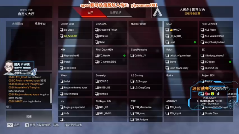 【2022-10-26 17点场】阿祖AZu2tap：训练赛gogogo！！！