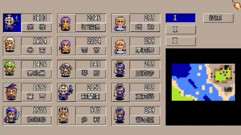 DOS天使帝国2 28骑士城堡前