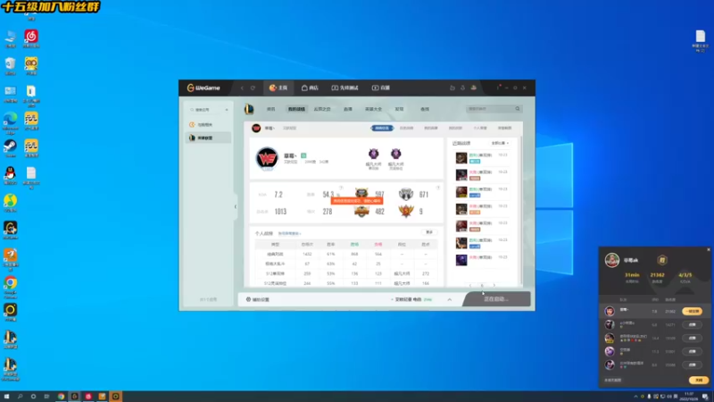 【2022-10-26 11点场】草莓：草莓：单排训练备战德杯