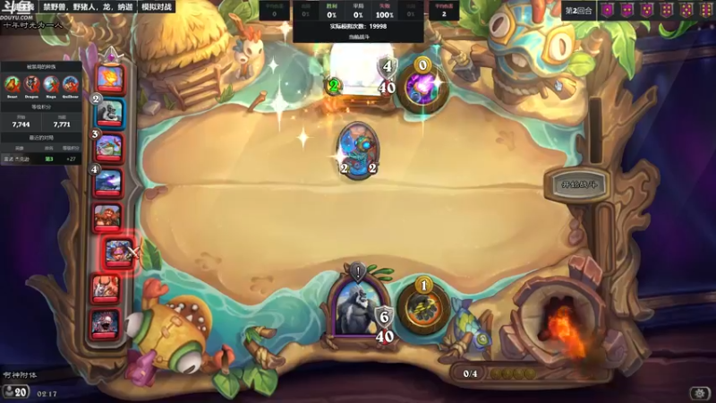 【2022-10-22 02点场】wenshen589：哪有这么容易倒下！