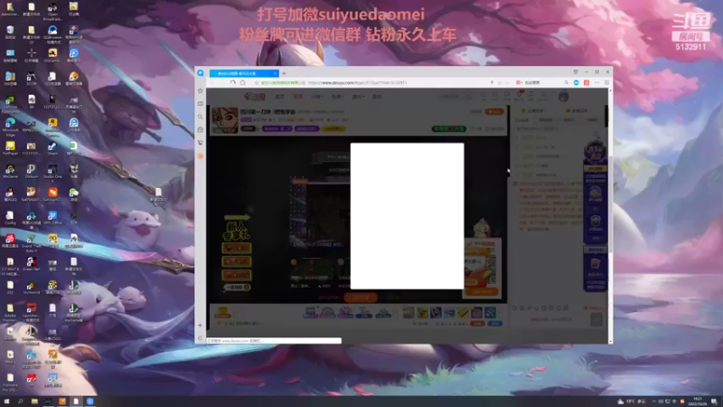 【2022-10-26 19点场】岁月刀妹：四川第一刀妹 3把包学会