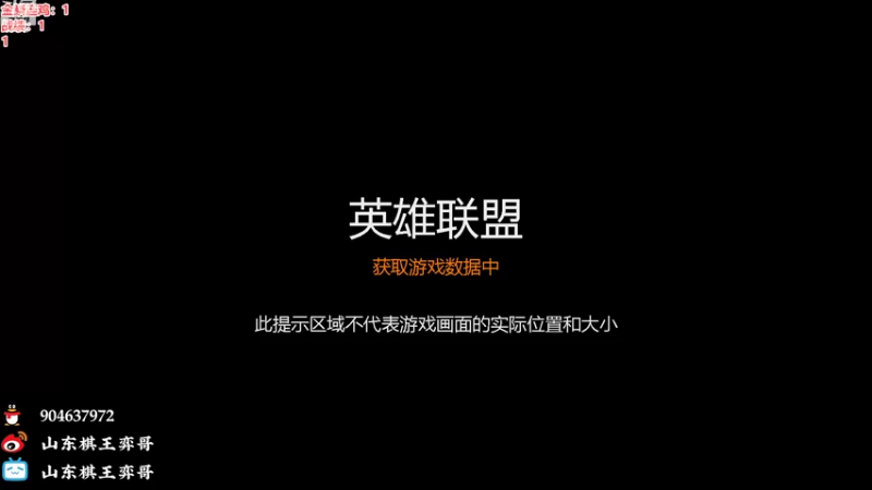 【2022-10-26 17点场】山东棋王弈哥：必须十连三星五费！！