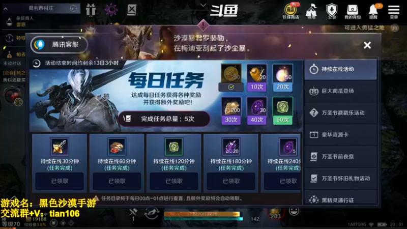 【2022-10-25 20点场】賤丶大骚賤：觉醒版本即将到来！