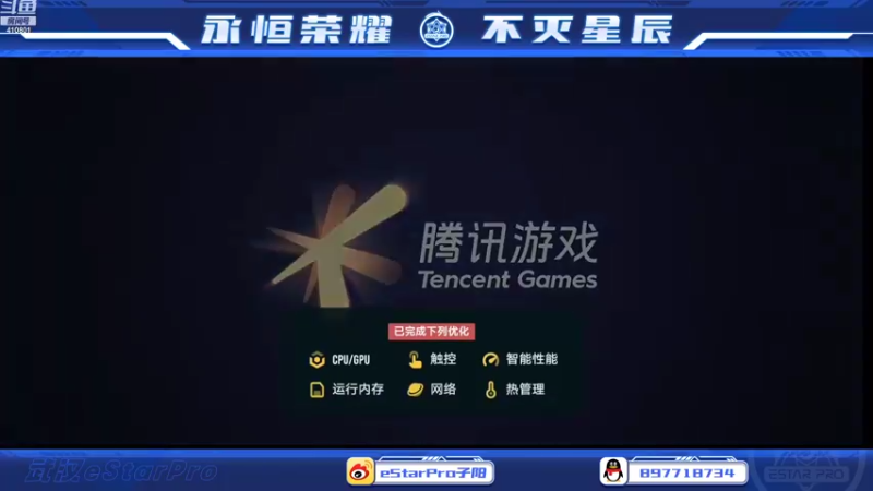 【2022-10-26 10点场】eStarPro子阳：日常排位巅峰练习！