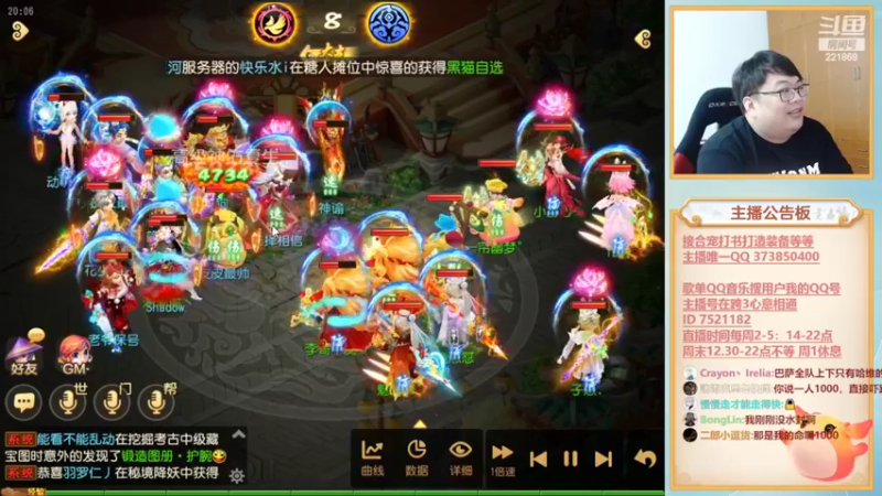 【2022-10-26 20点场】小儿郎丶丶：梦幻西游手游！221869~~