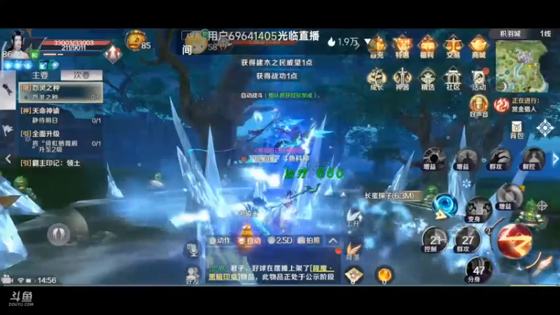 【2022-10-24 14点场】DY科神大大：完美世界一起来玩呀